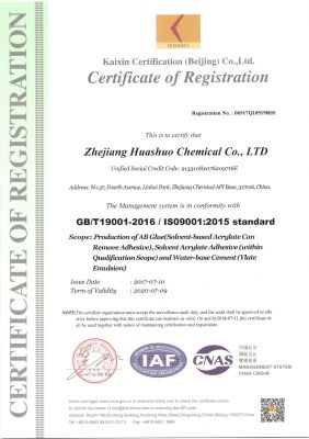 ISO9001