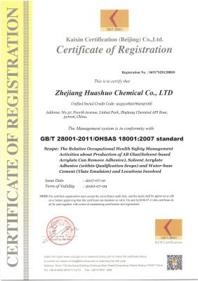 OHSAS18001